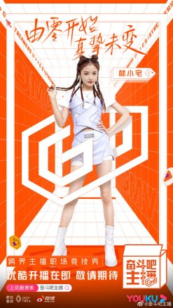 林小宅