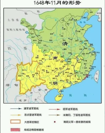 1648年的南明疆域
