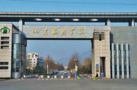 山东服装职业学院