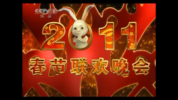 2011