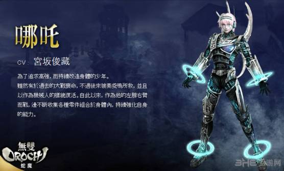 游戏中的哪吒形象集锦