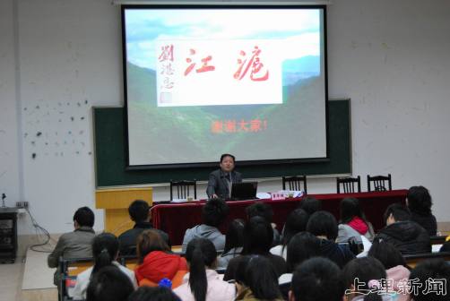 上海理工大学校史馆教师宣讲刘湛恩烈士事迹