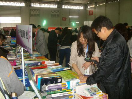 书店