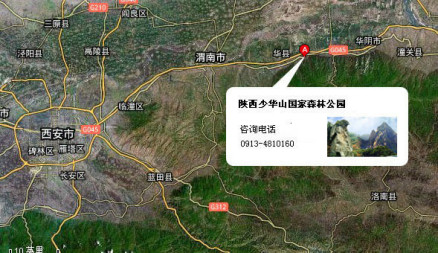 少华山森林公园的地理位置