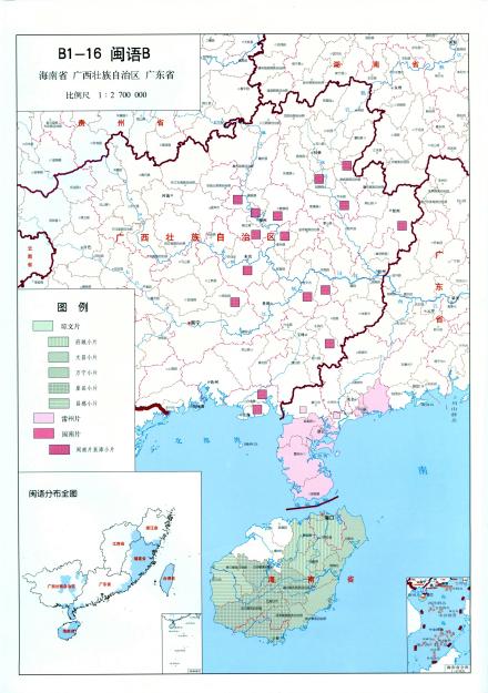 闽语分布图（中国语言地图集第二版）