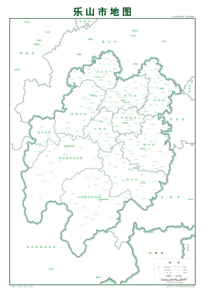 乐山市标准地图政区简图版