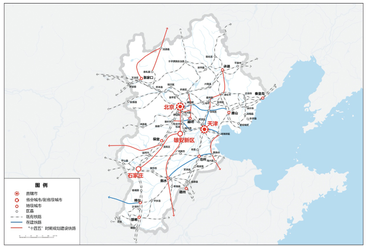 京津冀地区轨道交通规划图