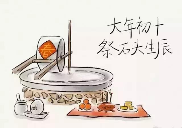 石头节