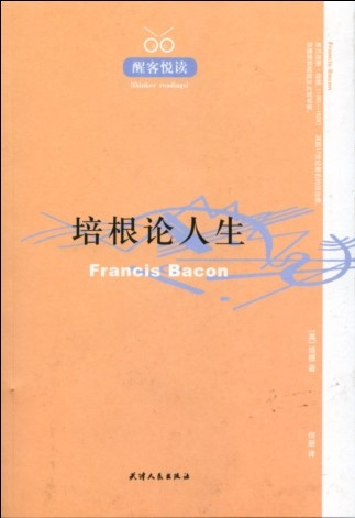 天津人民出版社作品