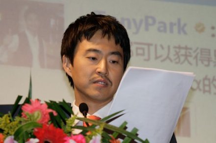 第九城市副总裁朴舜优