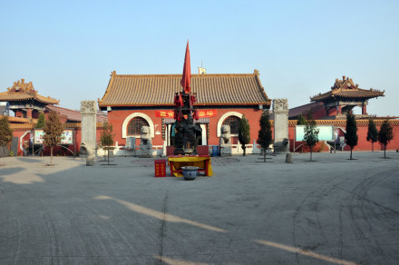 玉清观