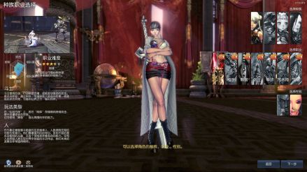 斗士