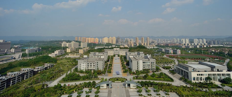 重庆警察学院