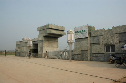 清河建筑
