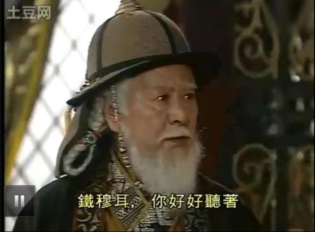 江汉版忽必烈