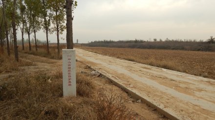 保护界桩