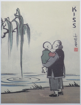 KISS