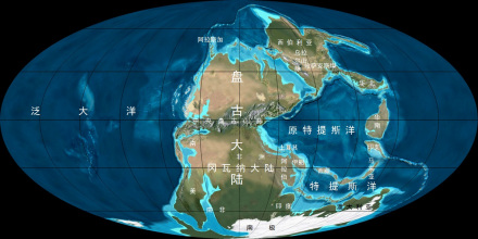 二叠纪