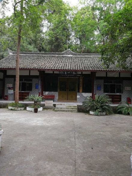 象山书院