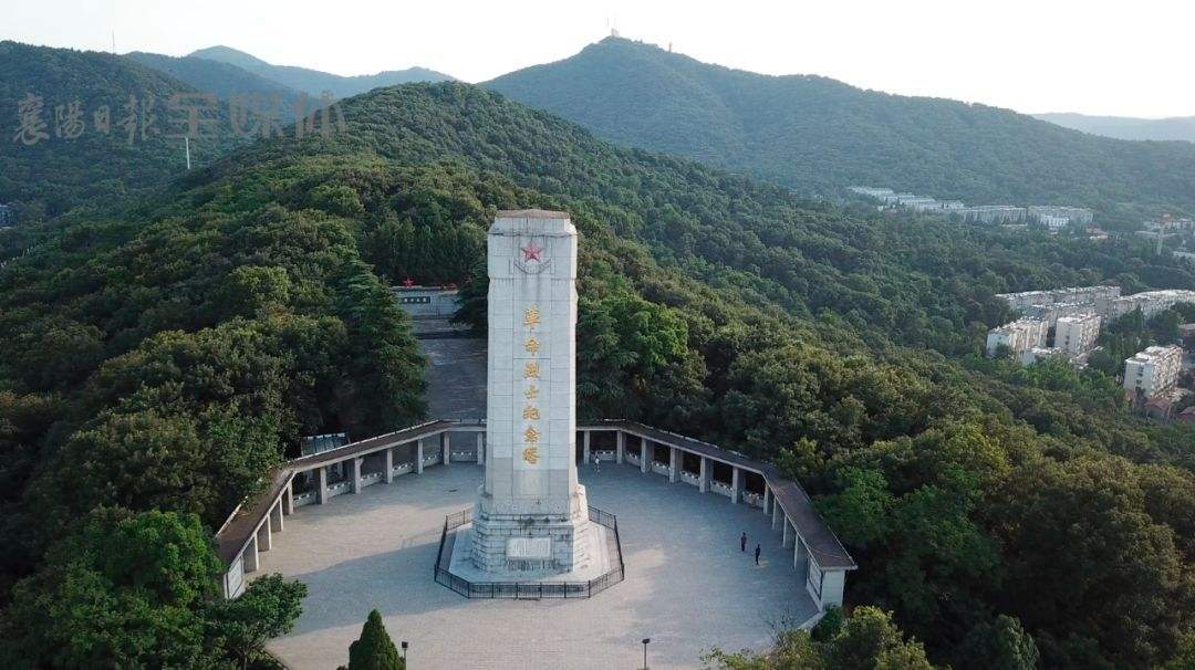 襄阳烈士陵园
