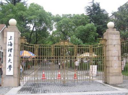“沪江大学”历史留念