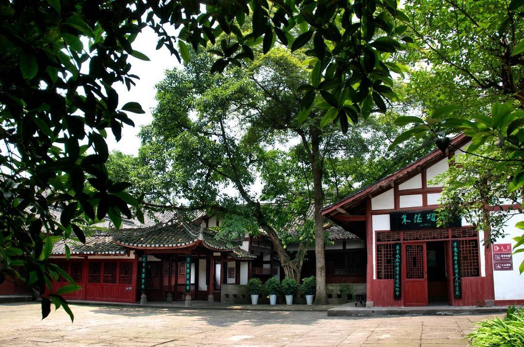 朱德旧居风光