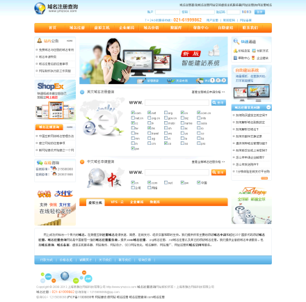 .cn域名