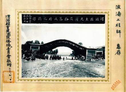民国时期的灞陵桥老照片