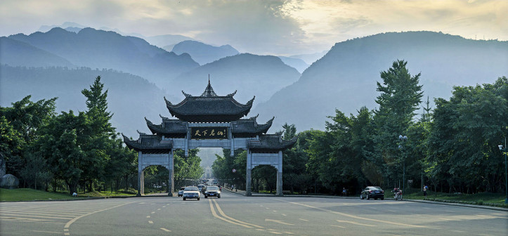 峨眉山天下名山牌坊