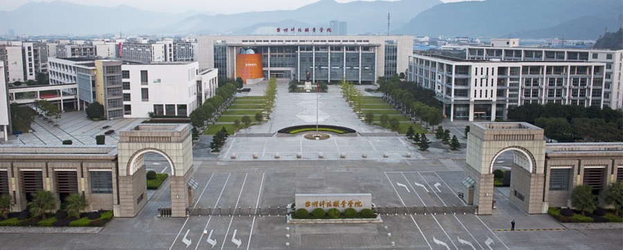 校门