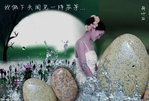雨花石【石中石类】