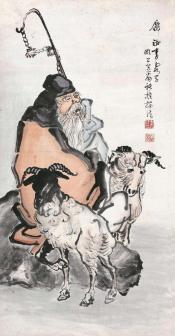 近代李霞绘《苏武牧羊图》