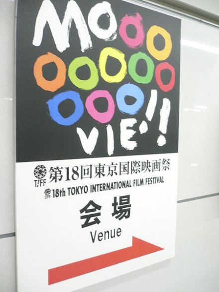 设置在六本木车站的会场方向导引看板