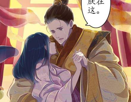 纯元皇后离世
