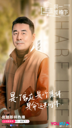 陈建斌