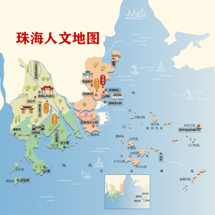 珠海人文地图