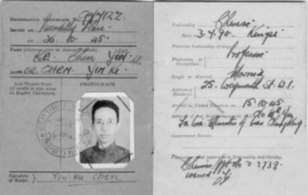 陈寅恪1945年赴英国手填护照，署名Chen_Yin_Ke 
