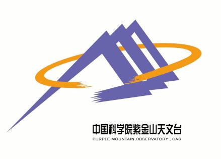 中国科学院紫金山天文台
