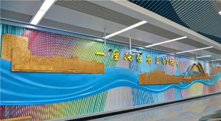“一座托在布上的城市”浮雕艺术墙