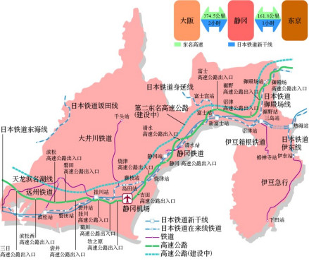 静冈县交通图 