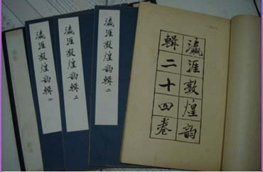姜亮夫著作