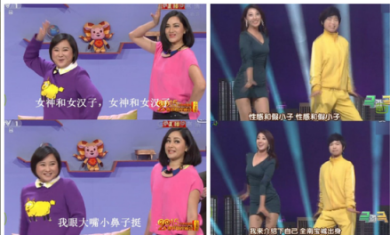 　　《喜乐街》与《寻笑人》对比图