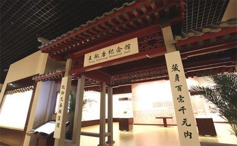 山东名人展
