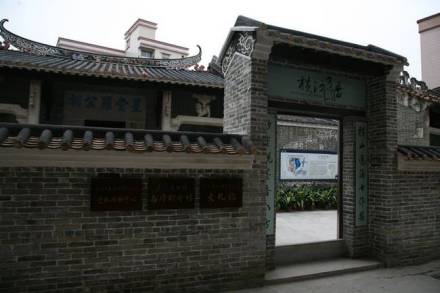 私塾学堂