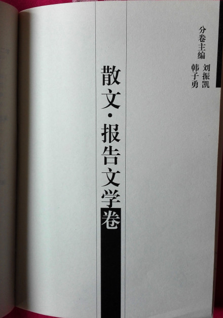 作品