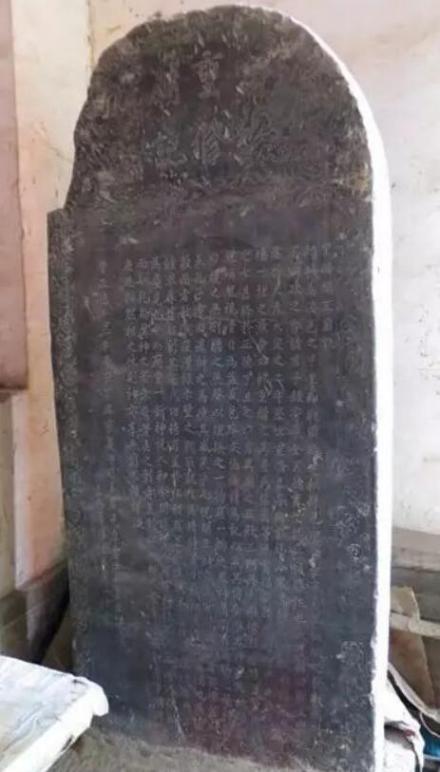 重修关王庙碑