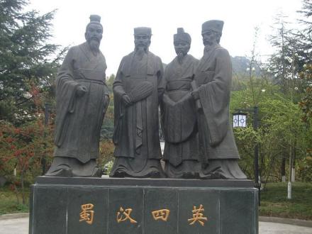 蜀汉四英塑像
