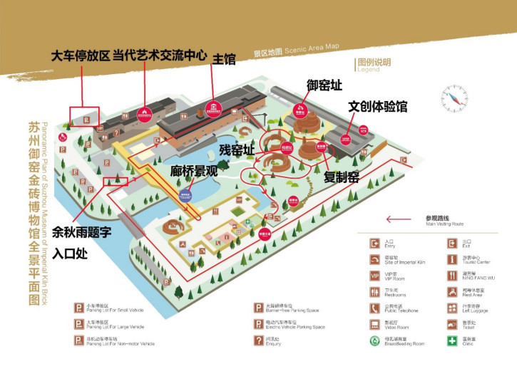 苏州御窑金砖博物馆全景平面图