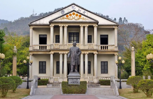 梅州中山纪念堂