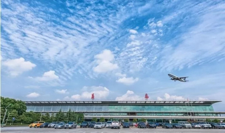 义乌机场航站楼